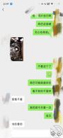 骚逼妈妈给人操2