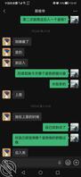 答应老婆和单男第一次约，共操了三次，绝对真实！2
