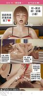 漫画母子