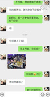 【妹妹日记34】妹妹和我说有个朋友在追求她，我要不要支持妹妹呢，有些矛盾1
