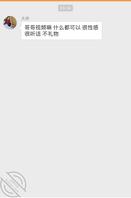 老熟女抱着应该是软绵绵的很舒服吧，大沥黄岐有没有0