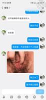 攻略小姨子（3）1