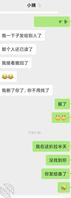 （原创5）拿下骚货小姨势在必得！已经和小姨达成协议，近期准备开房！爆艹货0