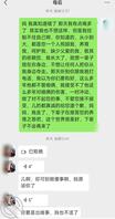 6 用极端的方式威胁老妈，果然奏效了，老妈还是爱我的0