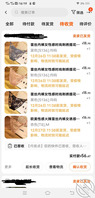 这样的骚货老婆具有开发3P的潜质吗？想找个男人3P骚货老婆