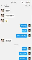 滇西应用技术大学05年清纯女大何一婷 小仙女约炮视频曝光 自述想玩多人运动0