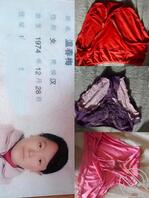 骚妈妈春梅2