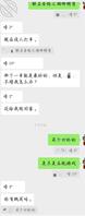 海友们帮我把把关,这样跟侄女聊行不0