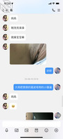 高三的表妹已经被调教成母狗了，等高考完好好操她0