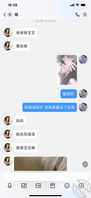 高三的表妹已经被调教成母狗了，等高考完好好操她1