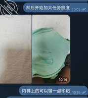 绿母奴有没有 教学试探任务2