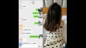 真实操到哭少女第一次背叛男友情绪崩溃.(申精)