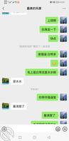 岳母知道我想操她1