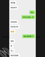 招收潍坊女大学生1