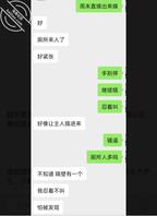 招收潍坊女大学生2