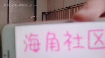 【钻石】送钻 纯约炮性压抑少妇人妻，迫不及待渴望阴茎插入