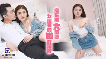 房东用大屌操女房客的嫩鲜淫穴