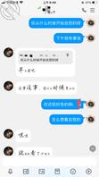 (原创)二,我和自己的妹妹有更近的一步了0