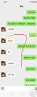 我和我的萝莉表妹女友21