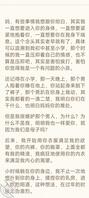 求助母子乱伦