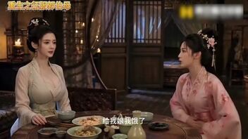 重生之征服郭伯母9