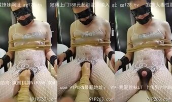 紫露凝萱女王捆绑调教CD白丝连身袜狗奴手套丝袜玩鸡巴