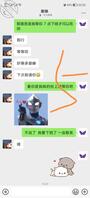 准备拿下表妹21