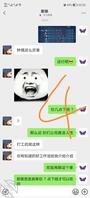 准备拿下表妹22