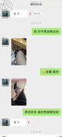 附近的人2孩子妈妈，跑到她小区找他干她BB