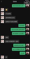 第一贴、小钰妹妹高考完想去旅游,被我邀请到了我家。0