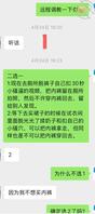 半夜老婆聊骚后自己坐上来，又被调了2