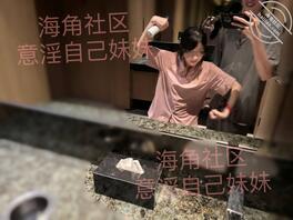 【原创内容80】洗浴中心啪啪刺激体验完，累的没回家，海吃海喝一天1