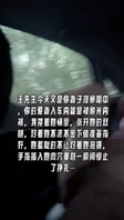 非法受精（第四节）