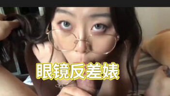 戴眼镜的反差婊，爱吃精