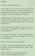 少妇姐姐的后续 2