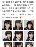 徐州医科大学大四麻醉女 薛艺琳 背着老实男友网上嗨玩 服从羞辱视频超劲爆 1