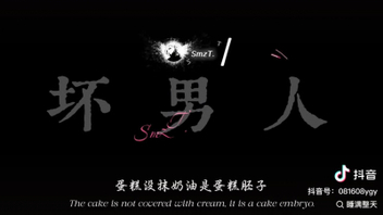 [原创]坏男人得到一切。小糖小美Js原味