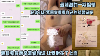 偷情天花板92年银行母狗偷情成瘾全程大骂自己老公是废物