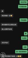 给大家看看平时和妈妈聊天是啥样的，我该怎么转变或者开启什么话题呢