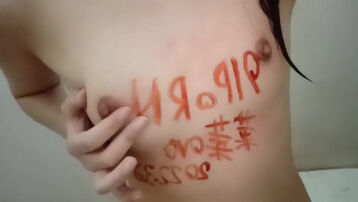 骚母狗字条自拍认证申请原创 字条在结尾