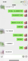 和舅妈的故事（原创真实）