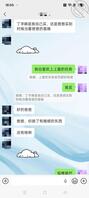 我的萝莉女儿们（已成年）0