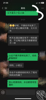 妈妈突然说给我生小孩和让我搞大姨2