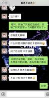 假装陌生人攻略堂嫂2⃣️