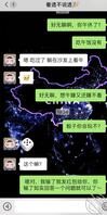 假装陌生人攻略堂嫂2⃣️2