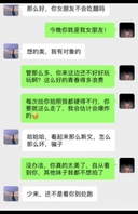 极品颜值美女清纯可爱与男友第一视角吃鸡操逼简直太性福