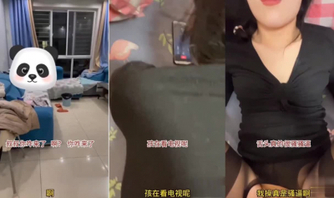 叔叔你咋来了❤️打电话偷情老公问&ldquo;孩呢？孩在外看动漫片&rdquo;