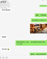 跟我高中英语老师的故事(真实经历)1