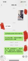 馒头表妹第二弹1