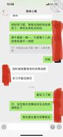 馒头表妹第二弹2